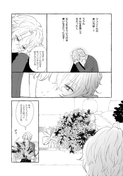 Page 37 of Mimosa no Namida