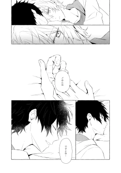 Page 59 of Mimosa no Namida