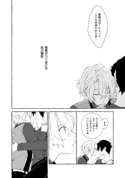 Page 9 of Mimosa no Namida