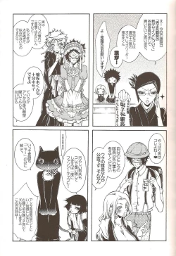 Page 10 of Neurotransmitter