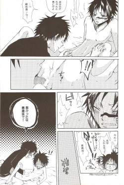 Page 19 of Neurotransmitter