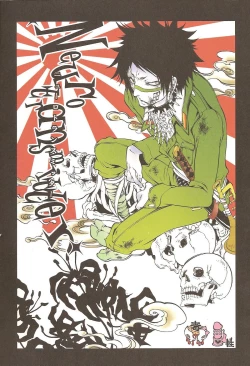 Page 26 of Neurotransmitter