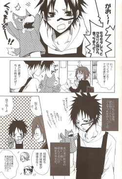 Page 4 of Neurotransmitter