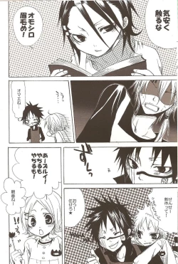 Page 7 of Neurotransmitter