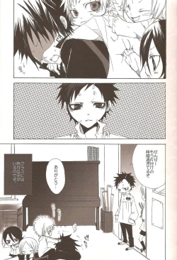 Page 8 of Neurotransmitter