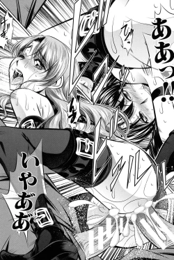 Page 126 of Oyako Kankei