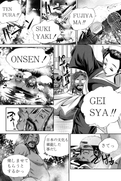 Page 185 of Oyako Kankei