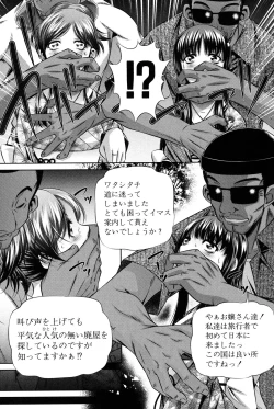 Page 187 of Oyako Kankei