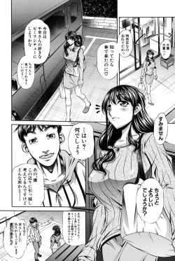 Page 7 of Oyako Kankei