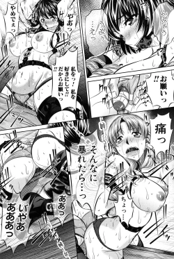 Page 93 of Oyako Kankei