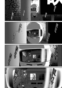 Page 333 of Itaiamai | 痛苦的甜蜜 Ch. 1-18