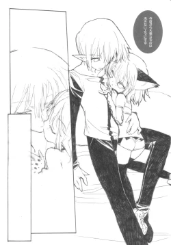 Page 11 of CAPRICIOUS REDRUM