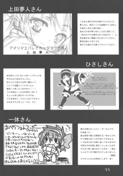 Page 21 of MB a GOGO!