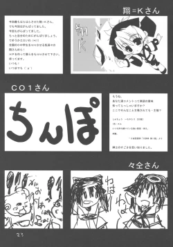 Page 22 of MB a GOGO!