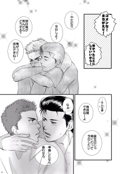 Page 16 of I’m ready