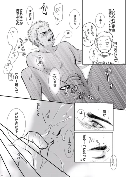 Page 28 of I’m ready