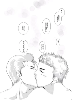 Page 31 of I’m ready