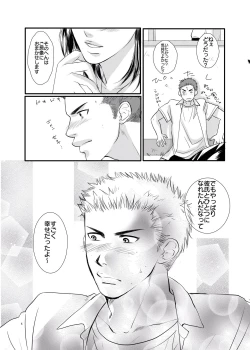 Page 4 of I’m ready