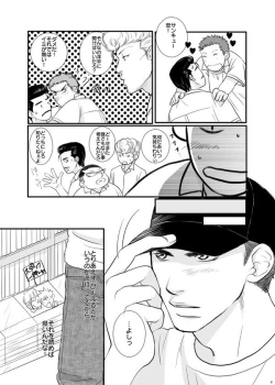 Page 7 of I’m ready