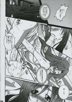 Page 11 of Another Days