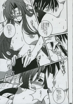 Page 22 of Another Days