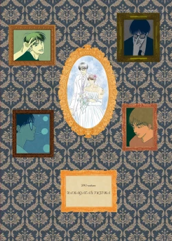 Page 18 of Kimi wa Neko