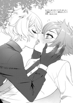 Page 35 of Me ga Sameru Made Soba ni Ite