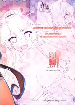 Page 27 of Kantai Carnival 8