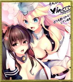 Page 28 of Kantai Carnival 8