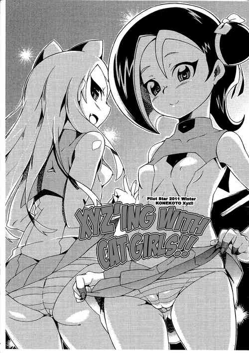 Download Konekoto XYZ!!