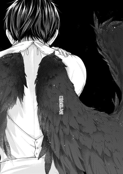 Page 3 of Night under the midnight sun ✜ Ⅲ