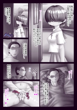 Page 47 of Kanojo wa mukuchidaga, oukina koe de aegu