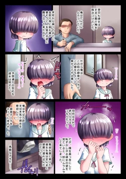 Page 5 of Kanojo wa mukuchidaga, oukina koe de aegu