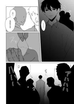 Page 30 of Prison Slave