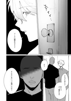 Page 40 of Prison Slave