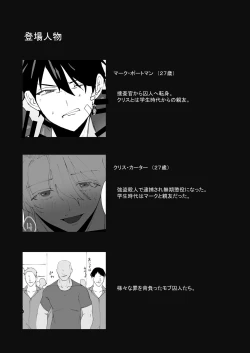 Page 4 of Prison Slave