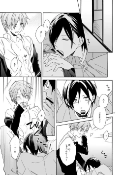 Page 12 of Over Limit