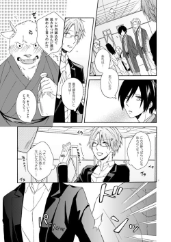 Page 4 of Over Limit