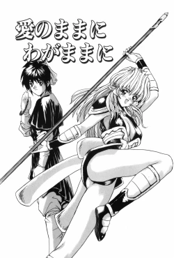 Page 100 of Machine Gun Lady