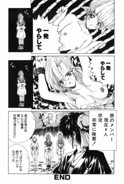 Page 119 of Machine Gun Lady