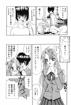 Page 46 of Machine Gun Lady