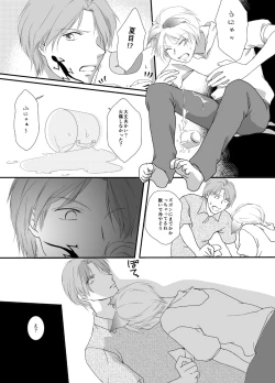 Page 4 of Natsume Nyan Nyan Chou