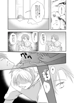 Page 6 of Natsume Nyan Nyan Chou