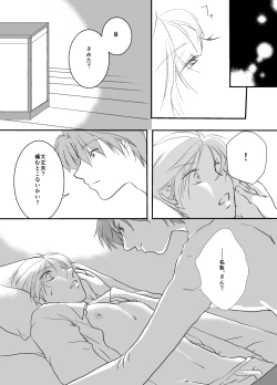 Page 14 of Hitohira no