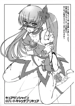 Page 9 of Kono Hon wa Iyarashii Hon desu.