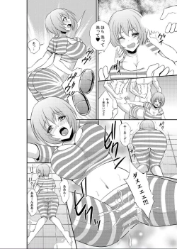 Page 24 of Enzai de Irerareta Kangoku de Onna wa... Watashi hi Hori!?1