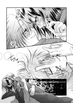 Page 35 of Yozora ni Ukabu Kurage ni Ai o Chikaeba