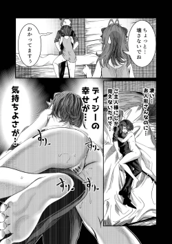 Page 60 of Dorei wo Choukyoushite Harem Tsukuru R18 Route 12.5-29.5