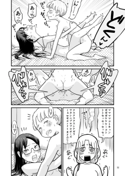 Page 111 of Nee-chan wa, OneShota Doujin Sakka
