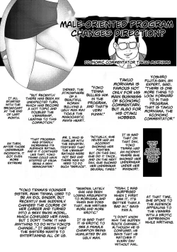 Page 116 of Dorei SaiminCh.01-08